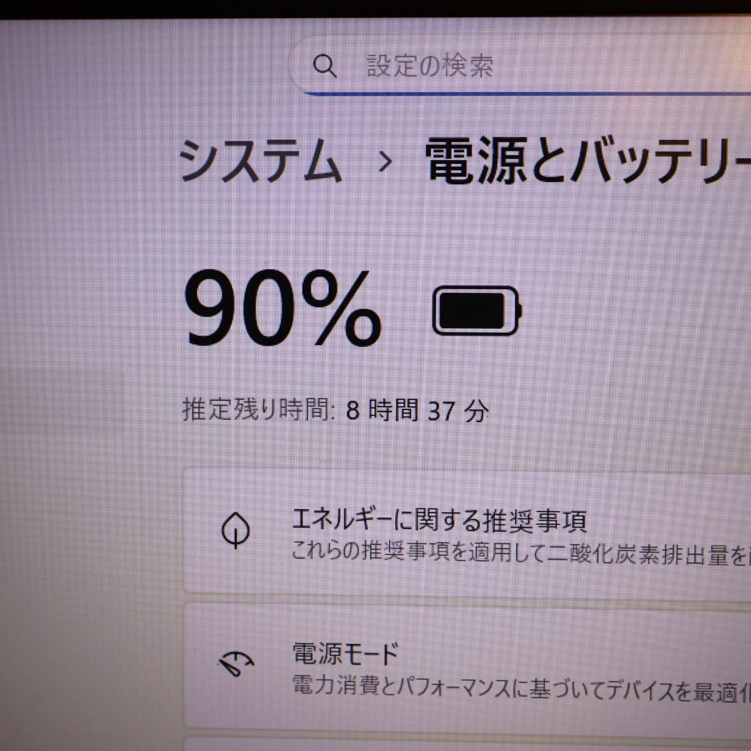 極美品！Win11公式対応8世代i5/メ8G/SSD/HDMI/無線/TypeC
