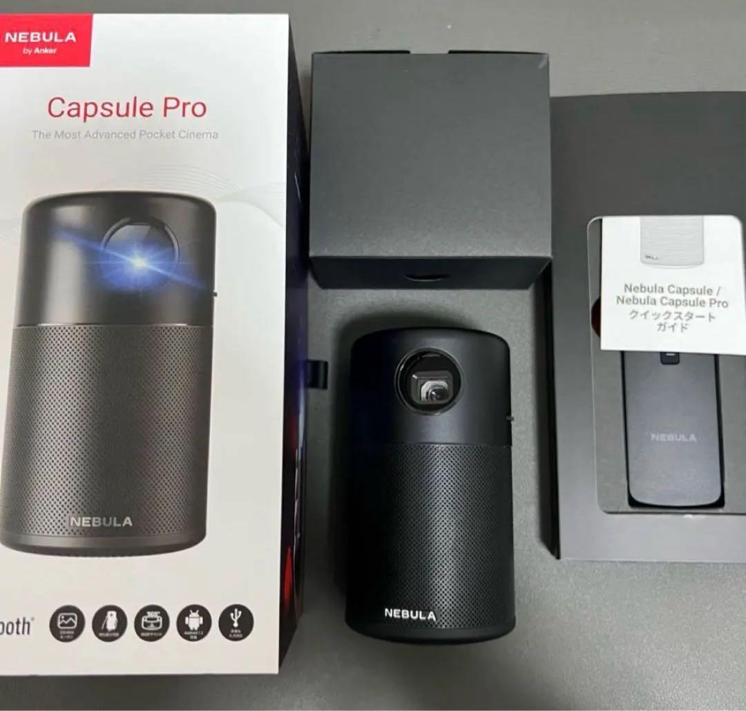 ANKER Nebula Capsule Pro(ケース付き)