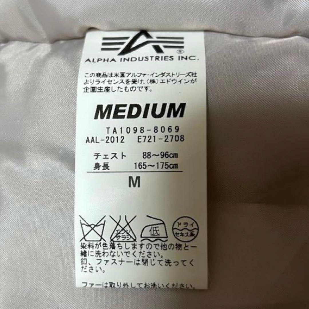 希少色！美品！アルファインダストリーズ N-3B ミリタリー シルバー