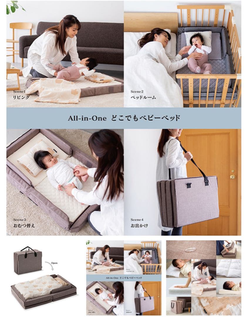 【natsuさま専用】ファルスカ コンパクトベッド Free /メランジブラウン