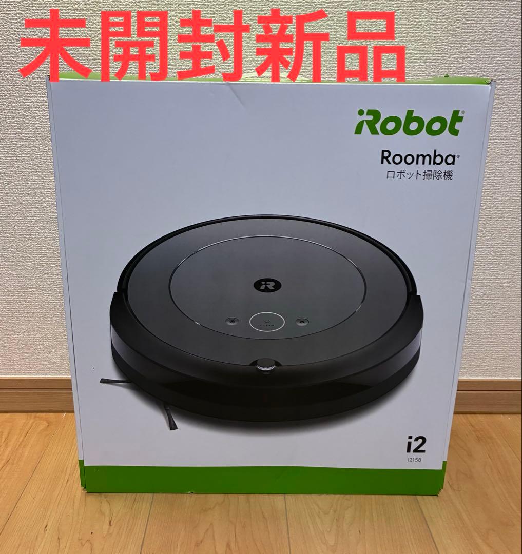 iRobot roomba ルンバ i2