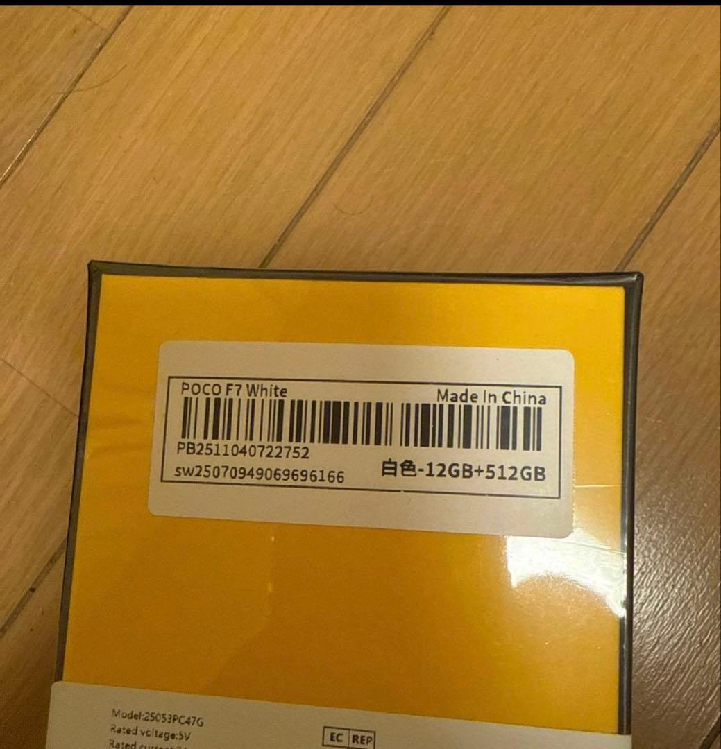 携帯電話本体 POCO F7 White 12GB RAM 512GB ROM