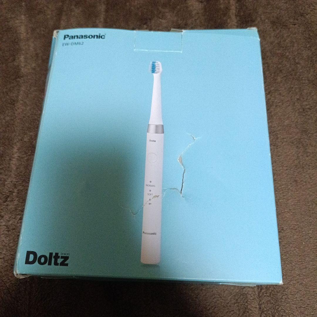 新品未開封 Panasonic Doltz EW-DM62 電動歯ブラシ本体