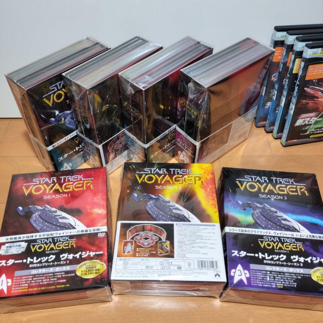 スタートレックヴォイジャー　DVD 7巻セット　＋おまけ