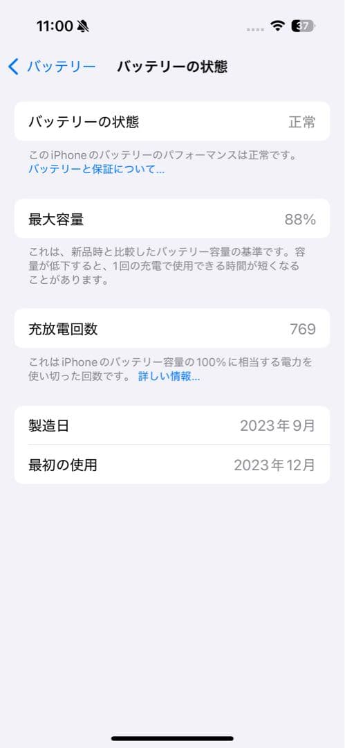 iPhone 15 Pro 256GB ブラックチタニウム simフリー