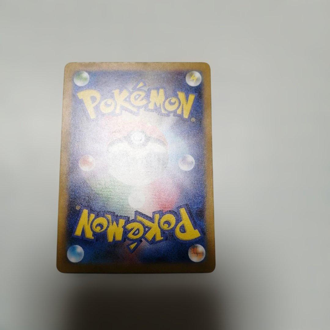 ポケモンカード　リザードンex　sar