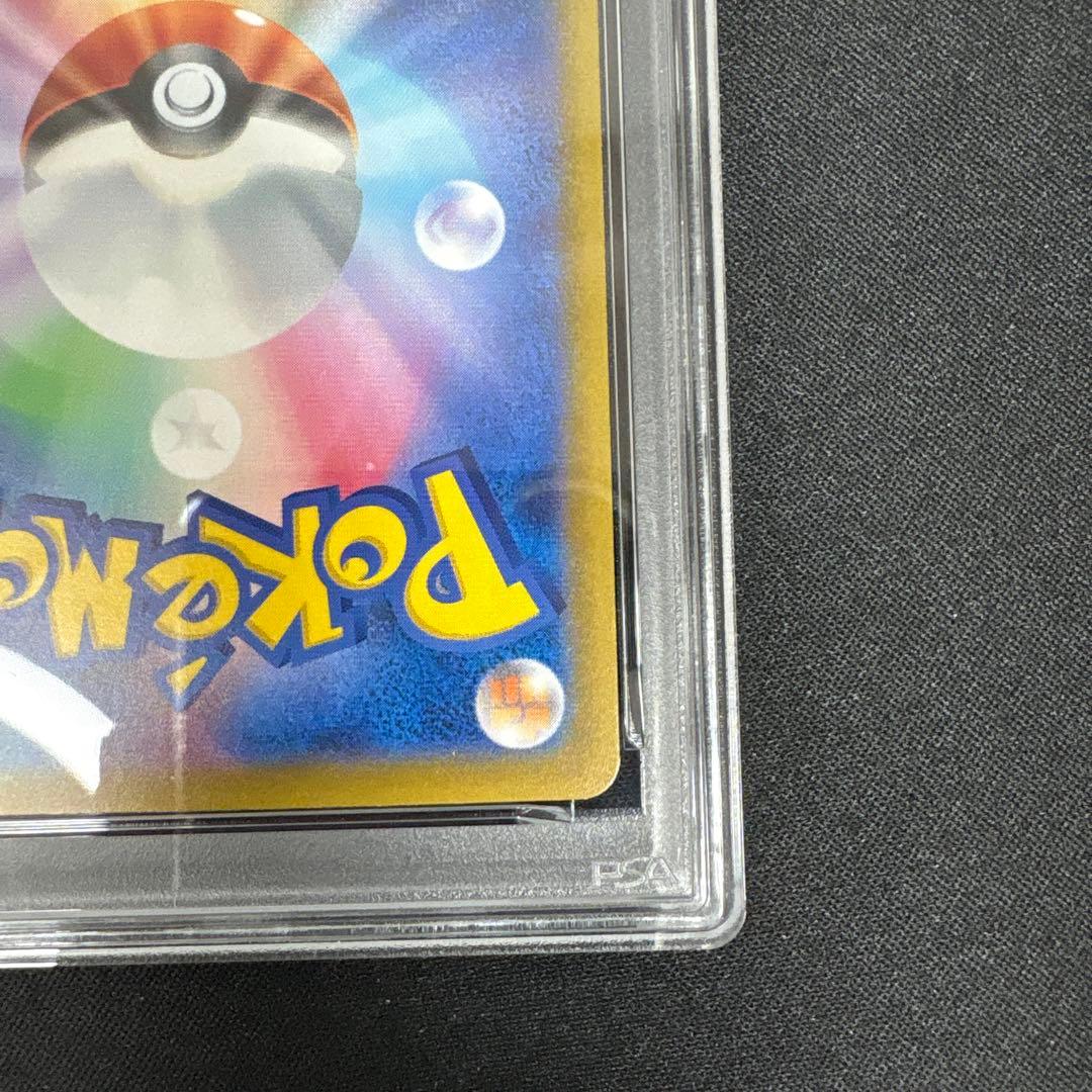 【PSA10】イーブイ　032/SV-P カジュアルバトル　ジムプロモ