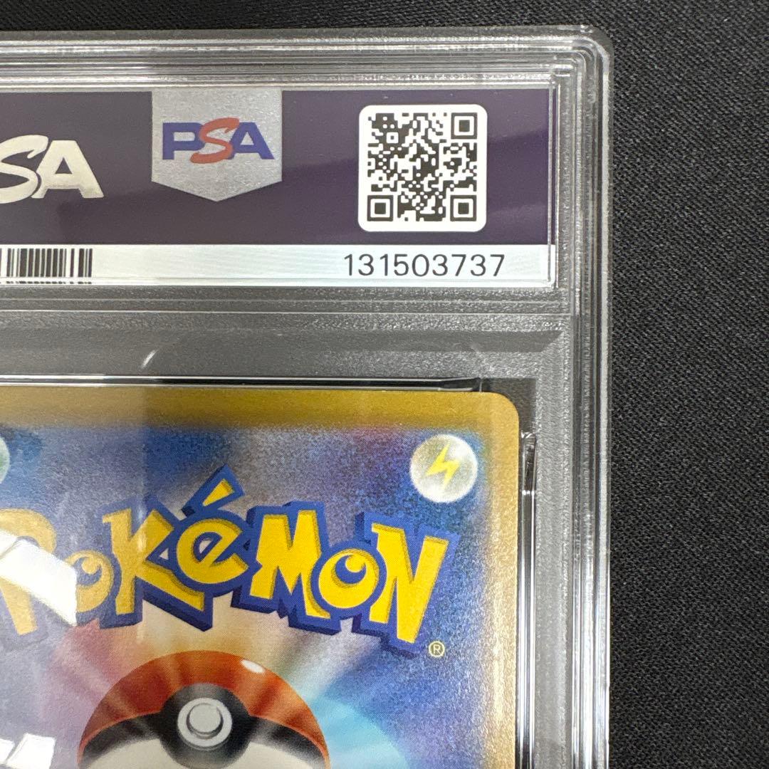 【PSA10】イーブイ　032/SV-P カジュアルバトル　ジムプロモ