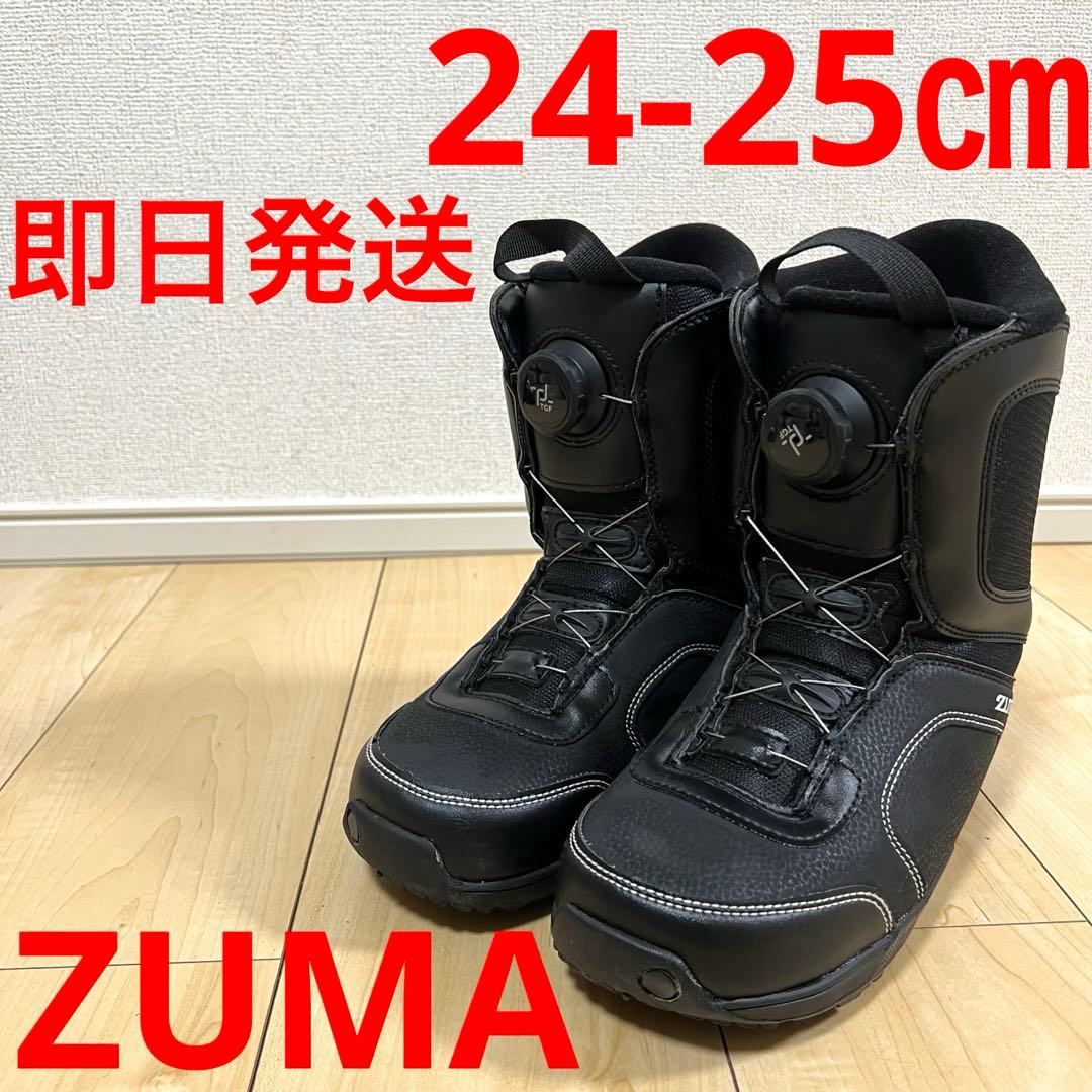 【即日発送】ZUMA ツマ スノーボードブーツ 24.0-25.0㎝