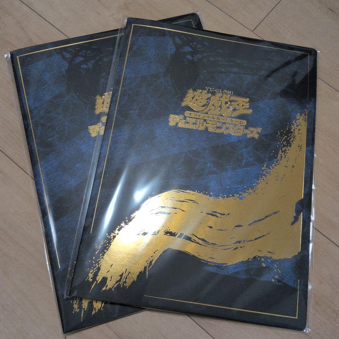 【2セット】遊戯王 青眼の白龍 浮世絵風 新品 ブルーアイズ フレーム切手セット