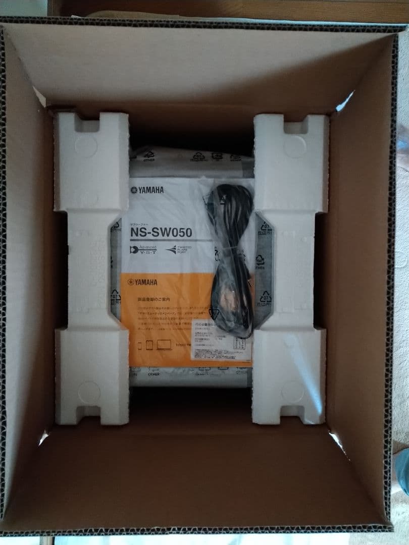 YAMAHA サブウーファーNS-SW050(ブラック)