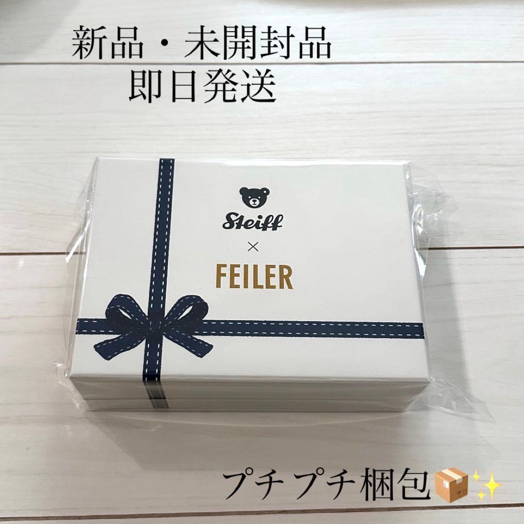 【定価以下】FEILERコラボ シュタイフ テディベア キーリング フェイラー