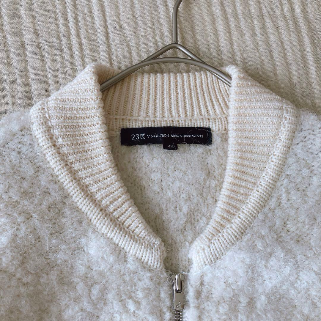 ２３区　ボア　ブルゾン　アウター　アルパカウール　ジャケット　４４　XL