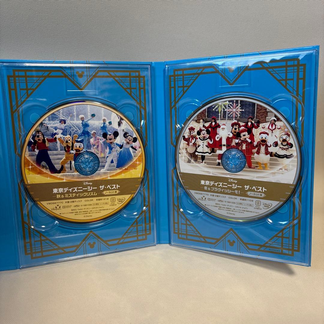 東京ディズニーシー ザ・ベスト コンプリートBOX ノーカット版〈4枚組〉