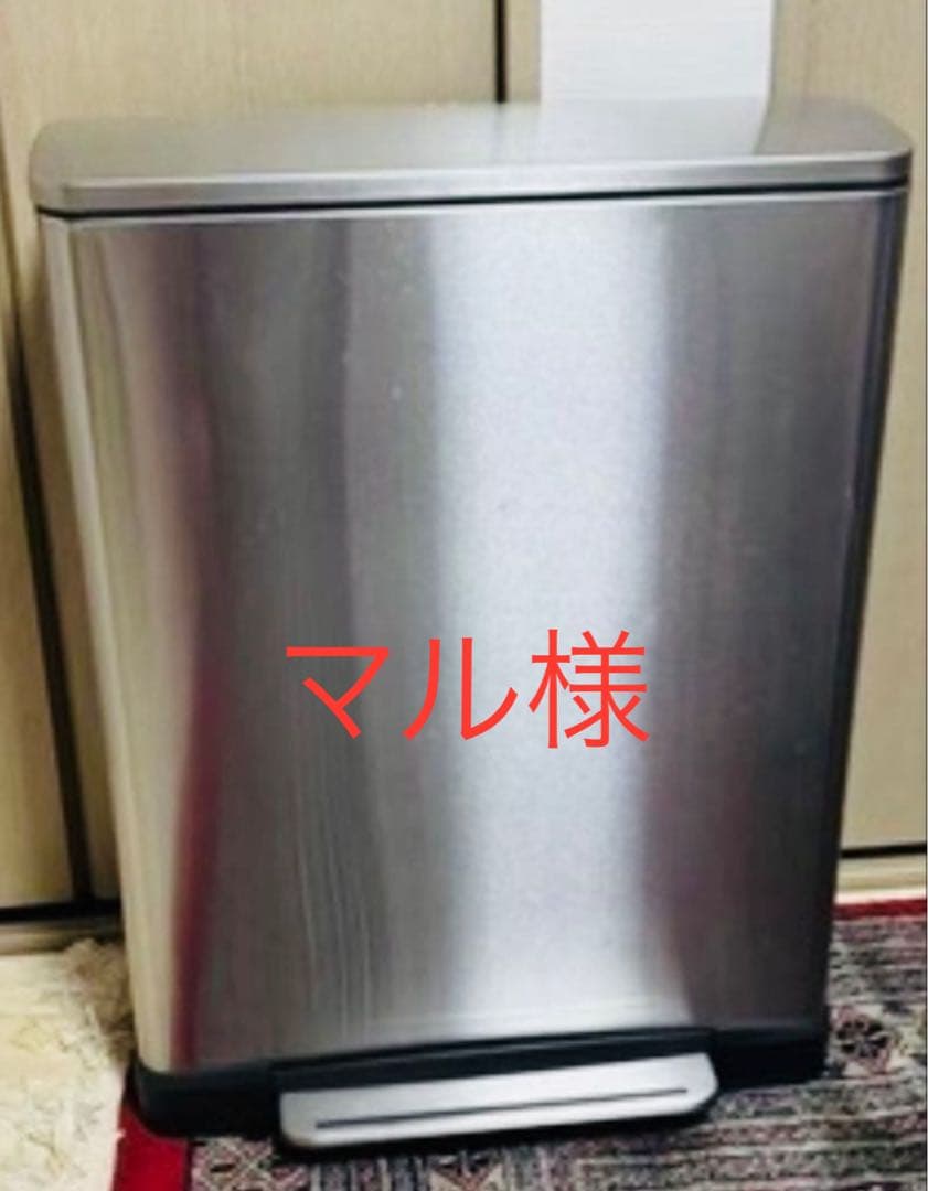 ステンレス製フットペダルゴミ箱