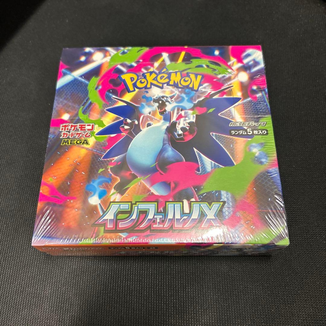 ポケモンカードゲーム インフェルノX シュリンク付き1BOX