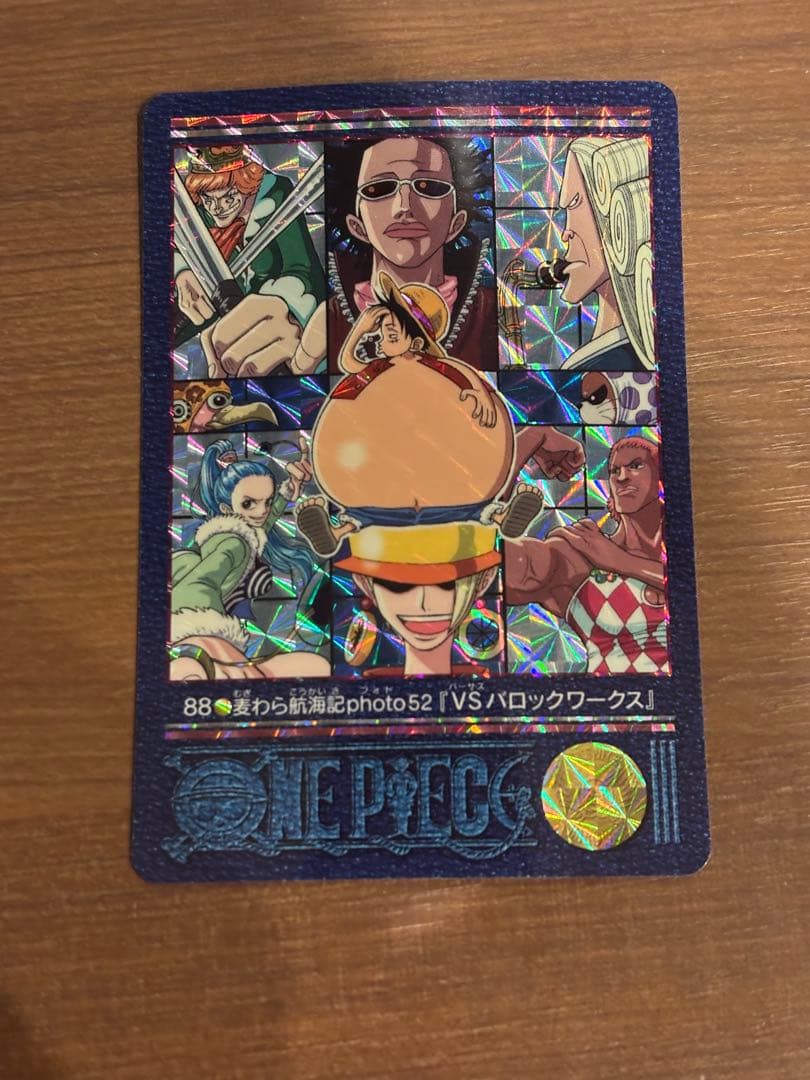 絶版】ワンピースカード　麦わらの航海記　ビジュアルアドベンチャーEX No.88