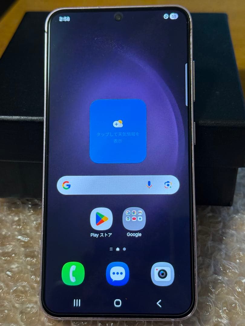 [超美品]Galaxy S23 256GB ラベンダーSIMフリー