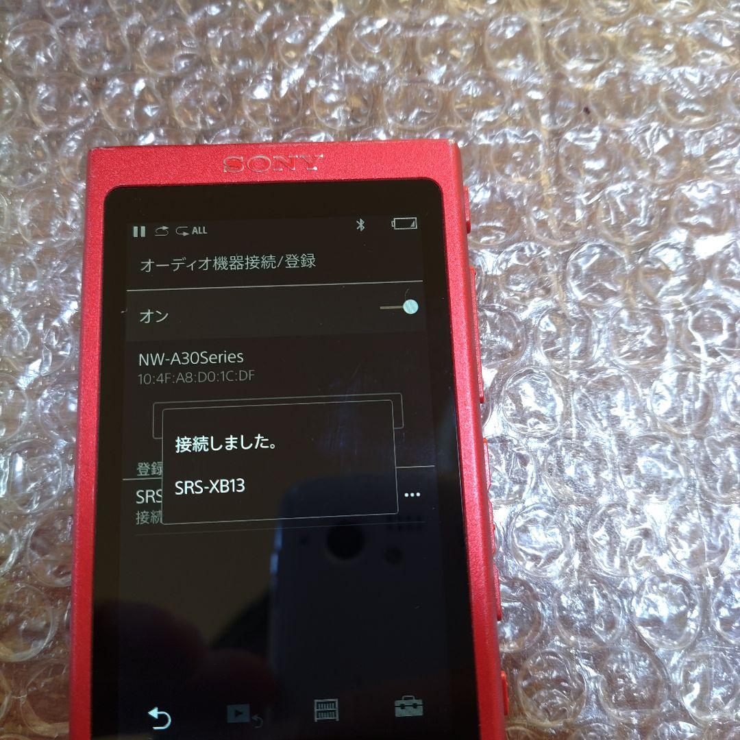 ばたけ NW−A36 管理ナンバー310