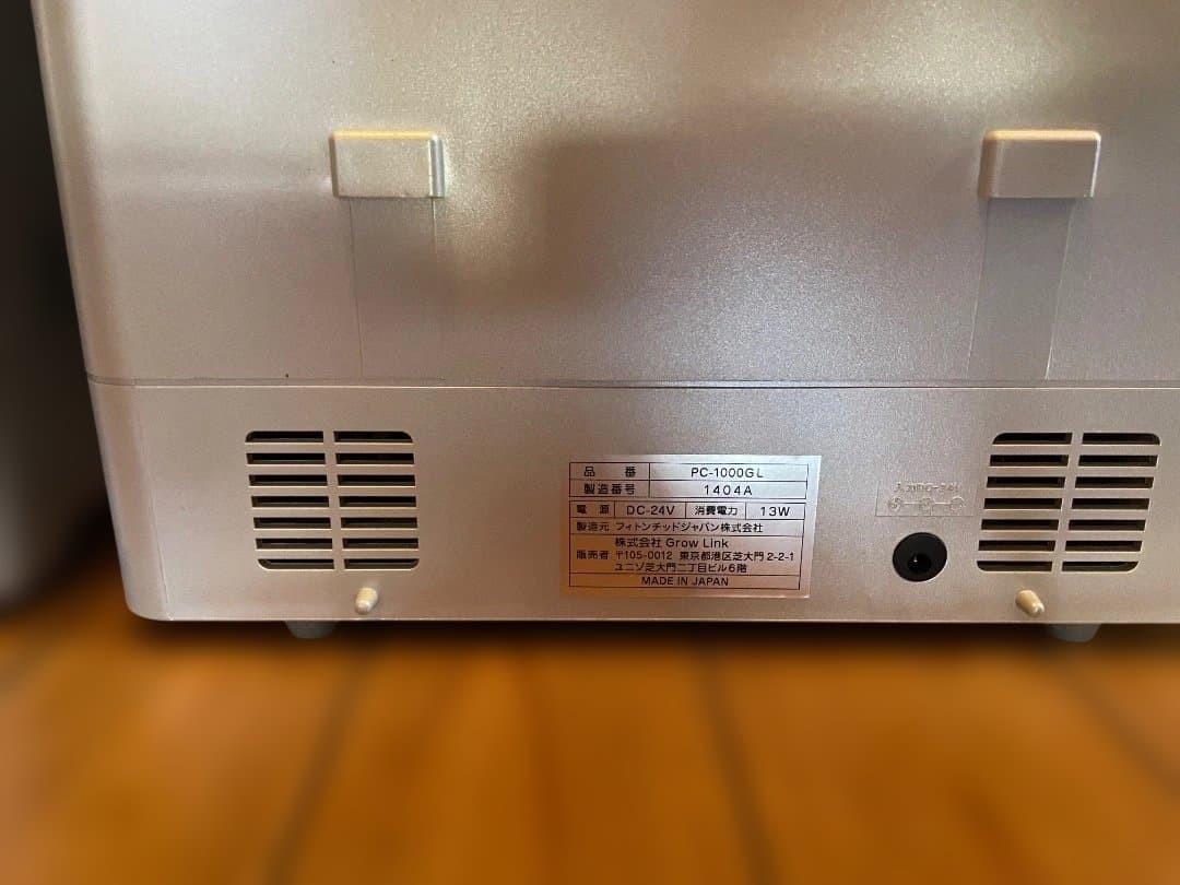 ion Fresh イオン発生器 2台セット