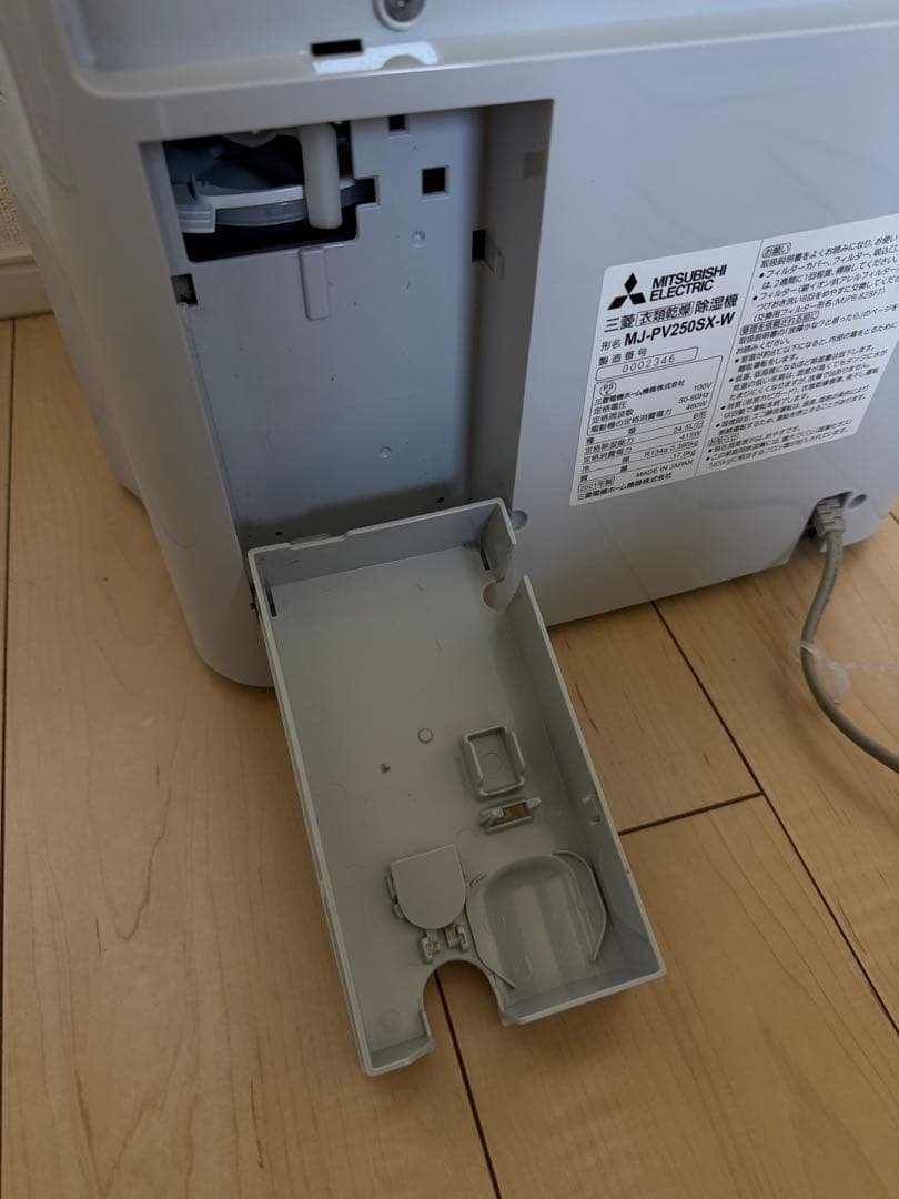 三菱　除湿機MJ-PV250SX-W