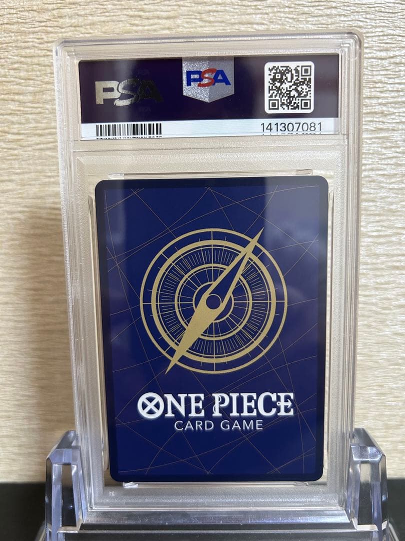 ワンピースカードONE PIECE magazine マガジンルフィPSA10