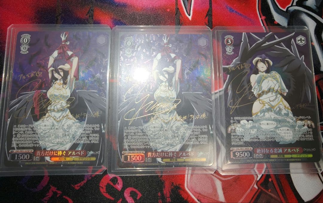 貴方だけに捧ぐアルベド　絶対なる忠誠アルベド　SP　3枚セット