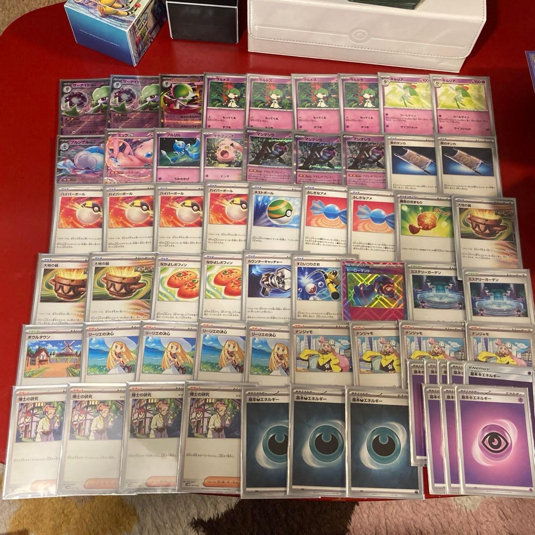 ポケモンカードゲーム引退品