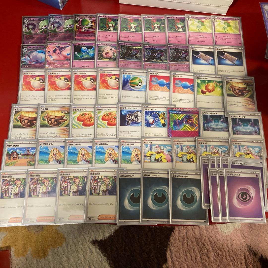 ポケモンカードゲーム引退品