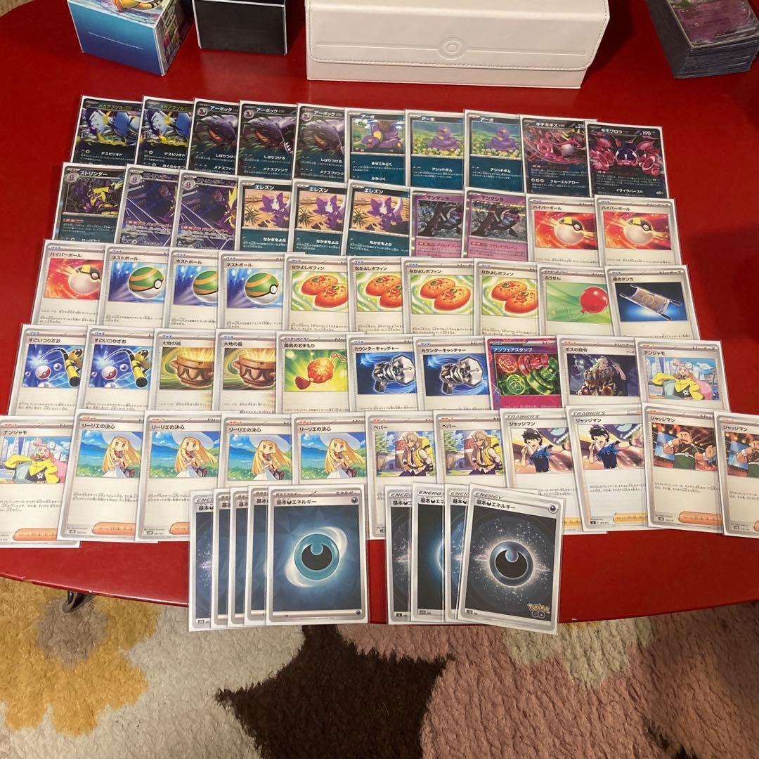 ポケモンカードゲーム引退品