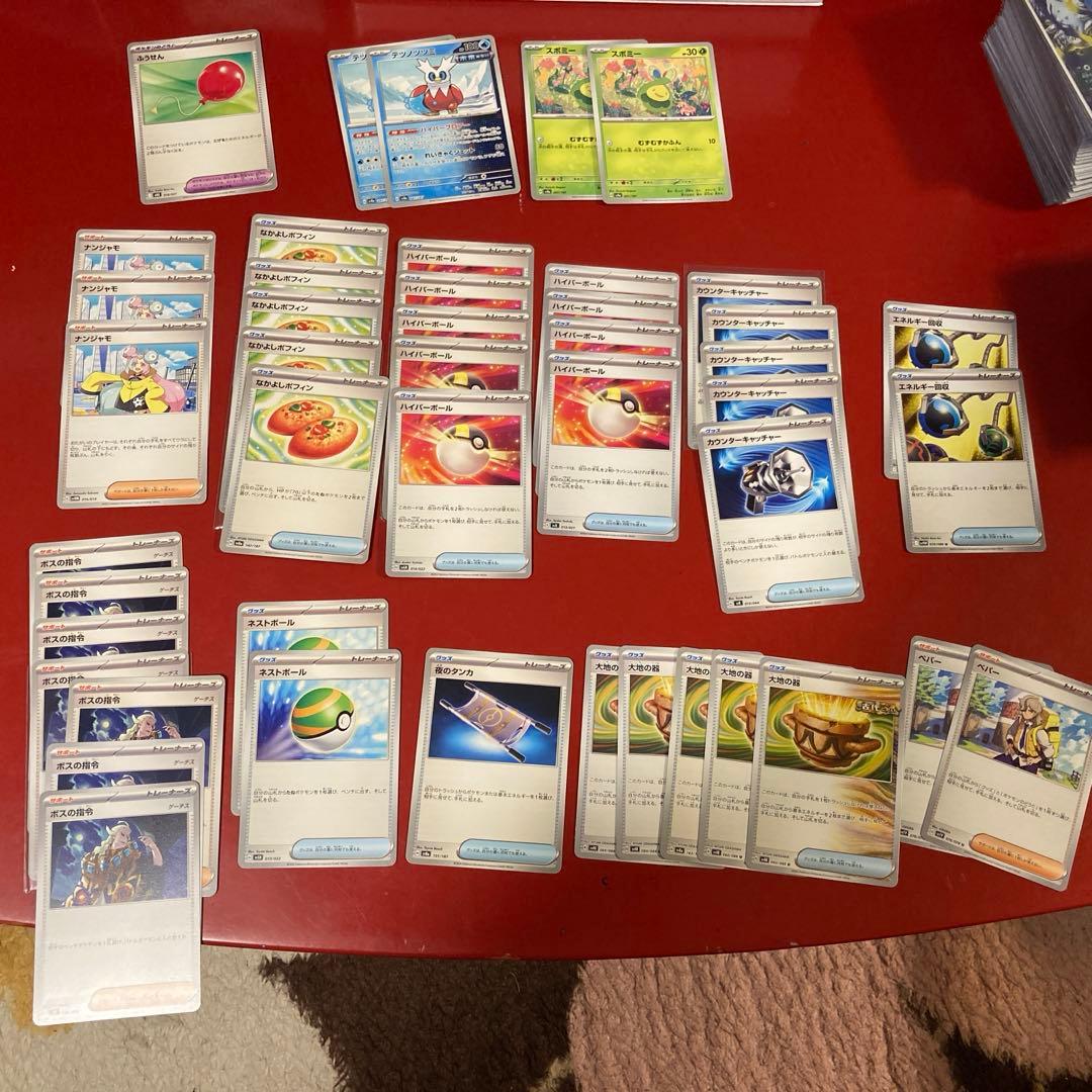 ポケモンカードゲーム引退品