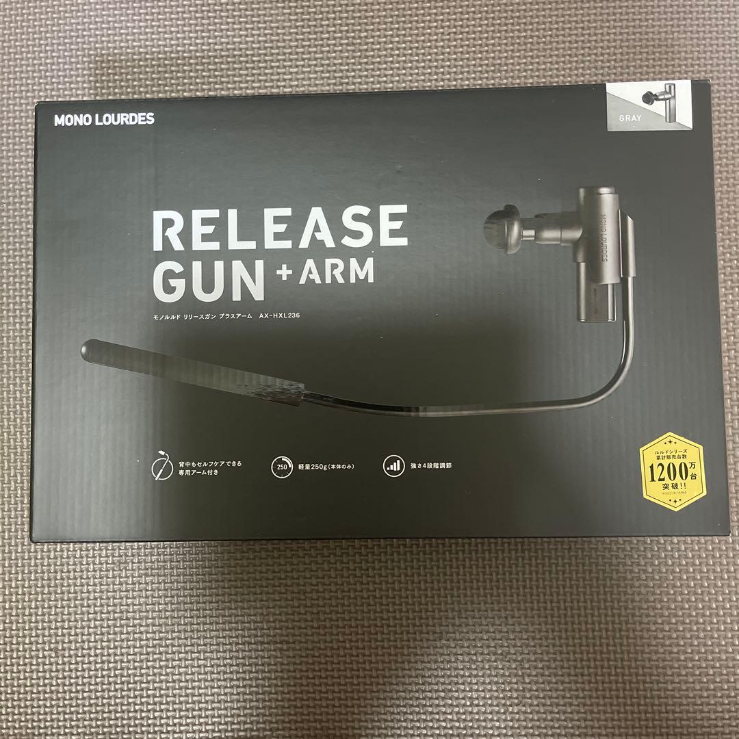 モノルルド　リリースガン　プラスアームAX-HXL236GR GRAY