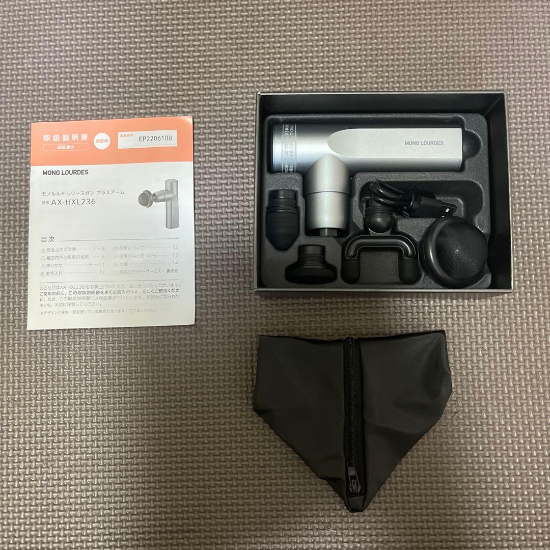 モノルルド　リリースガン　プラスアームAX-HXL236GR GRAY