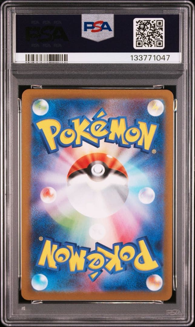 ポケモンカード　ブラッキーex SAR PSA10 テラスタルフェスex