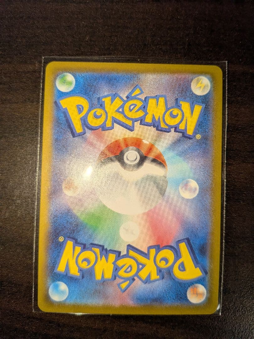 ポケカ　ボスの指令　カラスバ　SR　MC