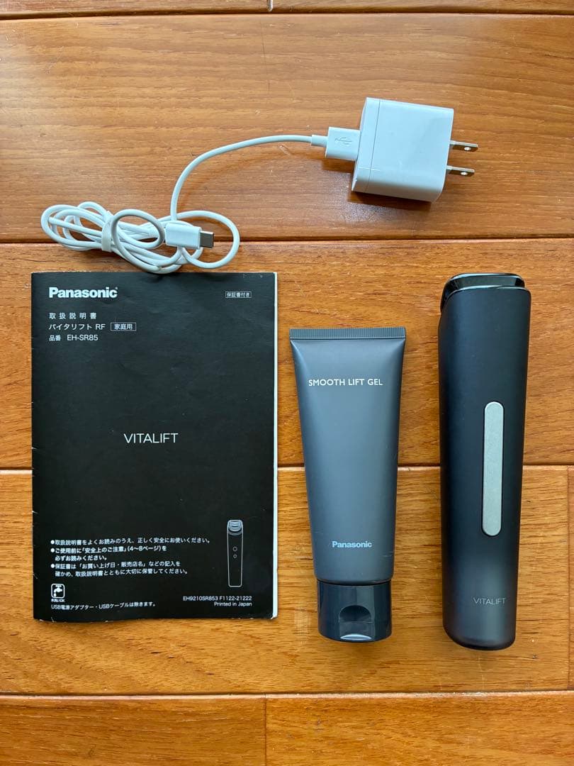 Panasonic バイタリフト RF EH-SR85 中古品　箱無し