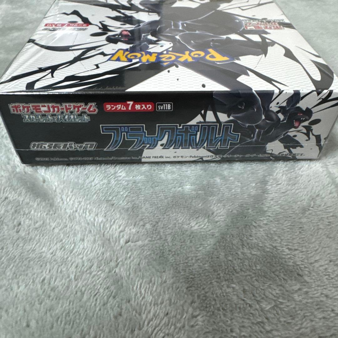 ポケモンカードゲーム ブラックボルト　シュリンク付き