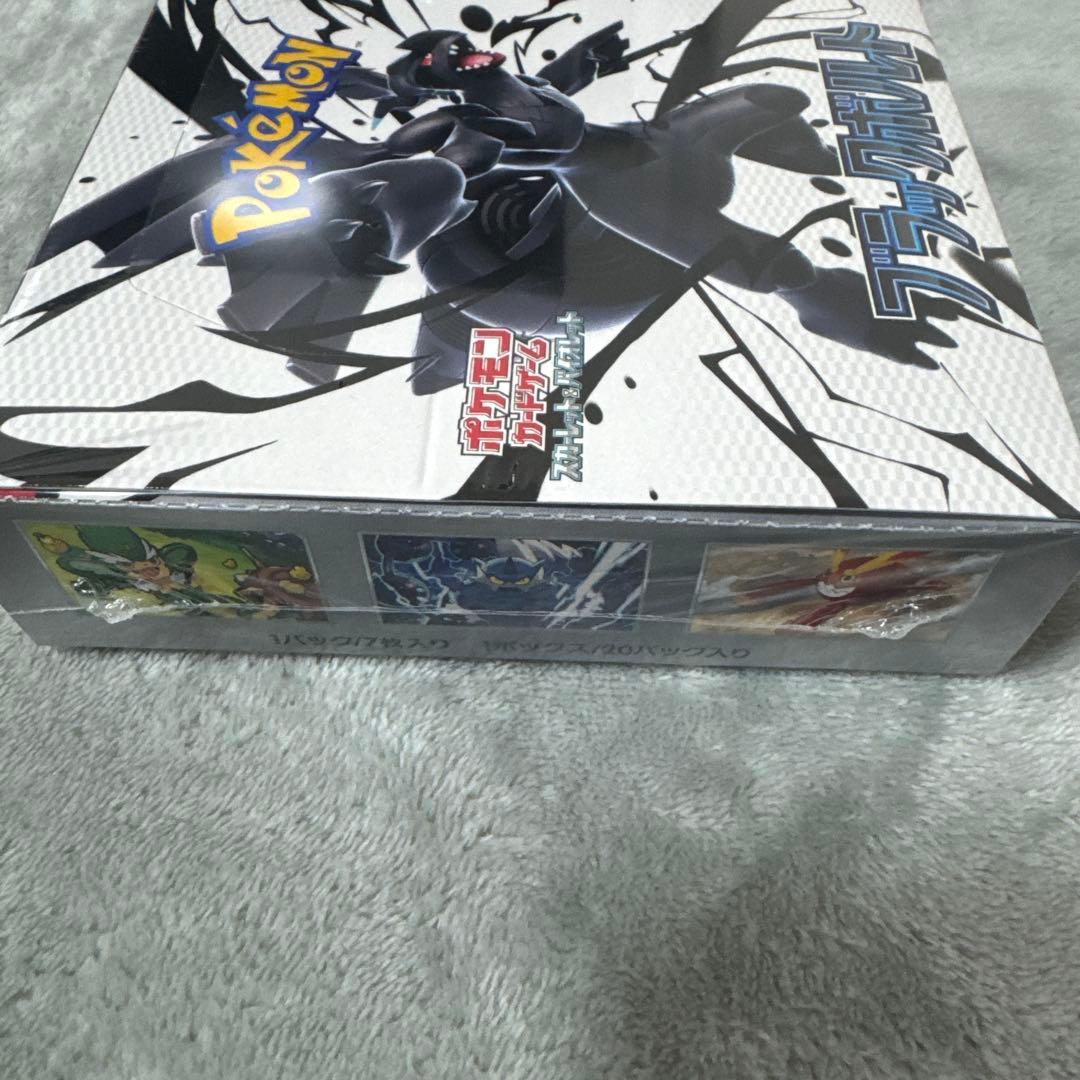 ポケモンカードゲーム ブラックボルト　シュリンク付き
