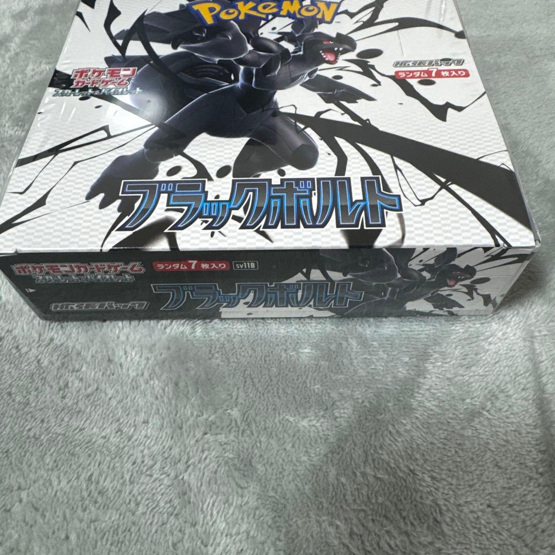 ポケモンカードゲーム ブラックボルト　シュリンク付き