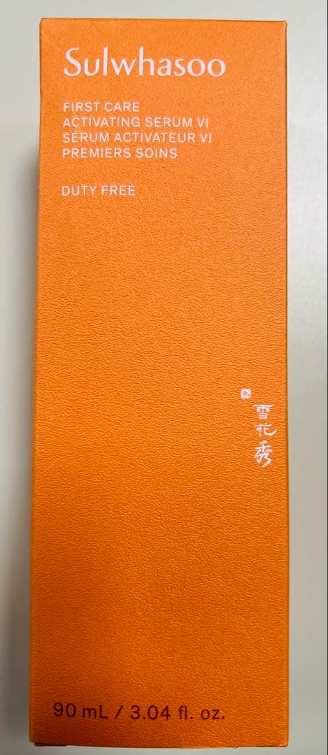 人気韓国コスメ【Sulwhasoo雪花秀】導入美容液　90ml 未開封