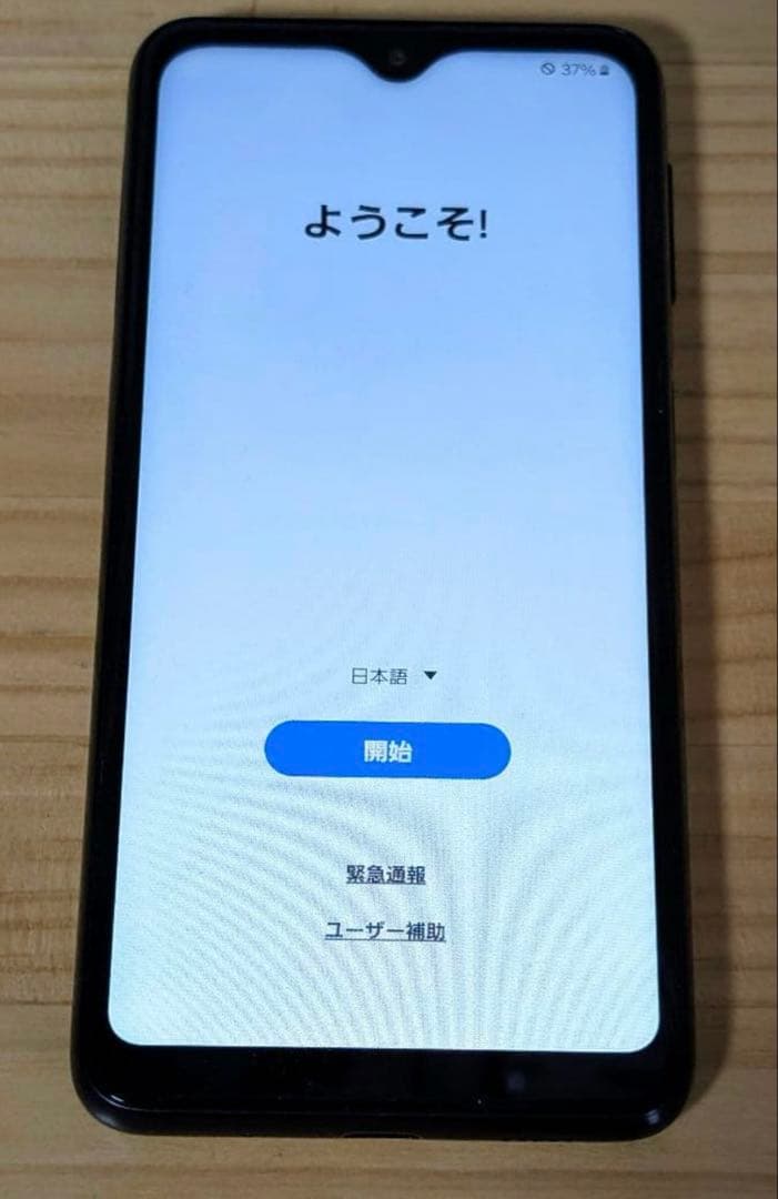 【美品】Samsung Galaxy A23 5G SC-56C