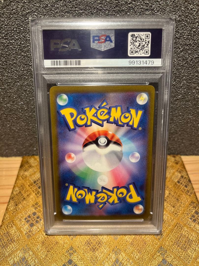 皿*様 【PSA10】ミュウex sar SV2a 205/165