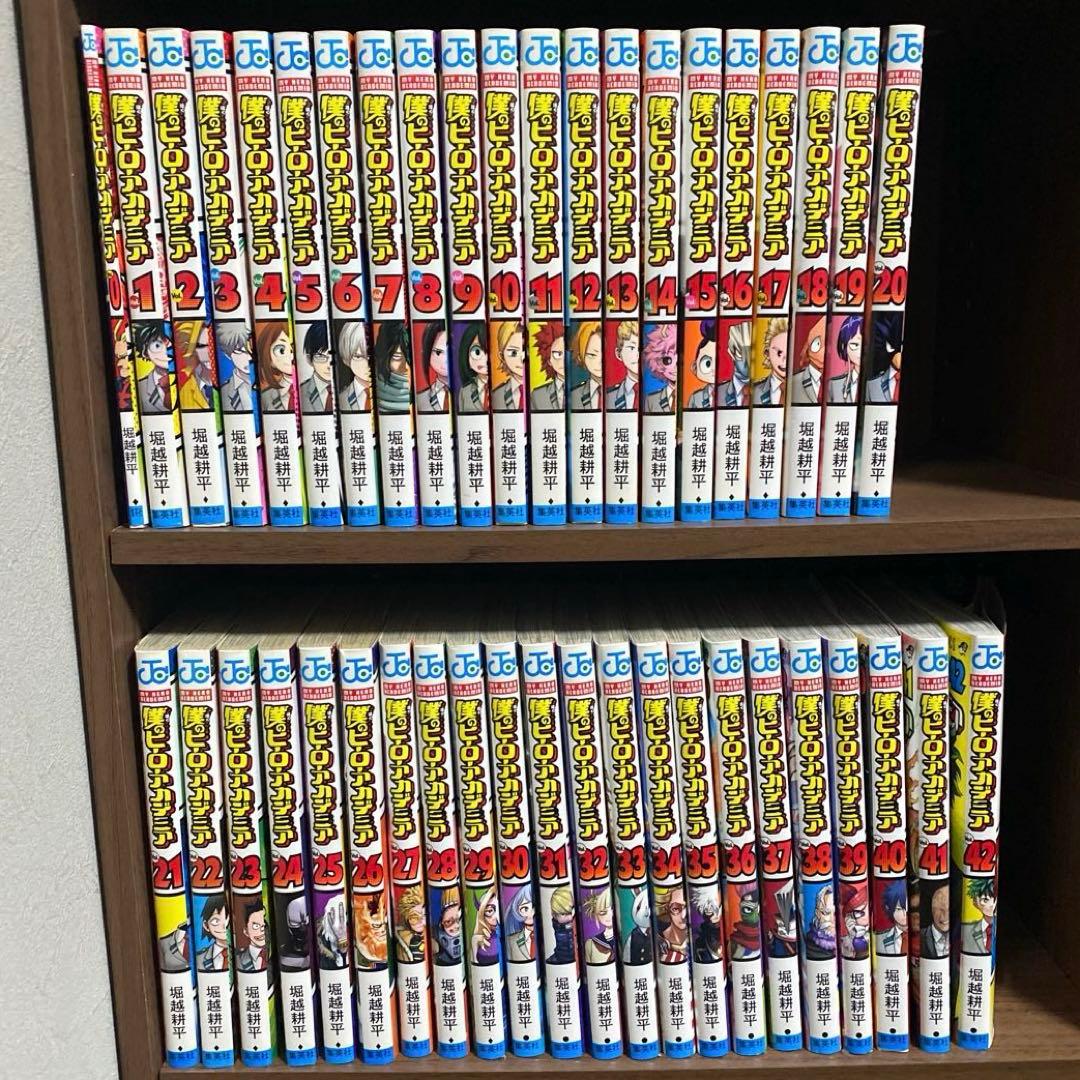 ヒロアカ　1〜42巻＋0巻セット　全巻