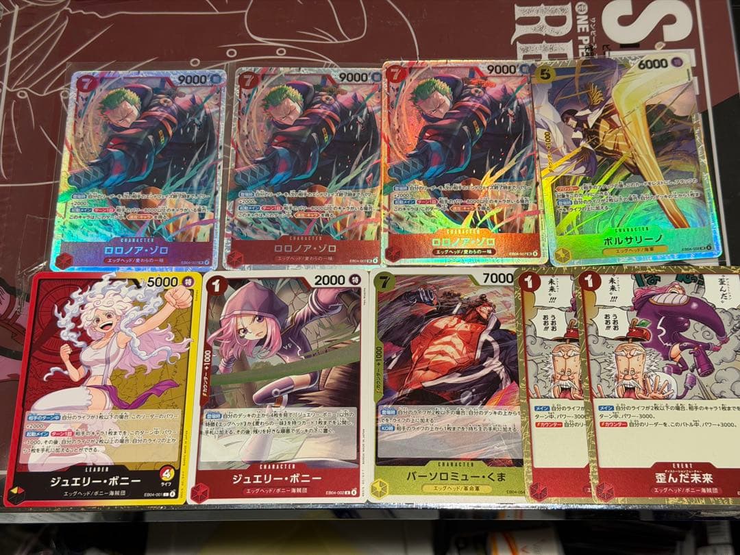 ワンピースカード　赤黄ボニーデッキパーツ　ゾロ　ボルサリーノ