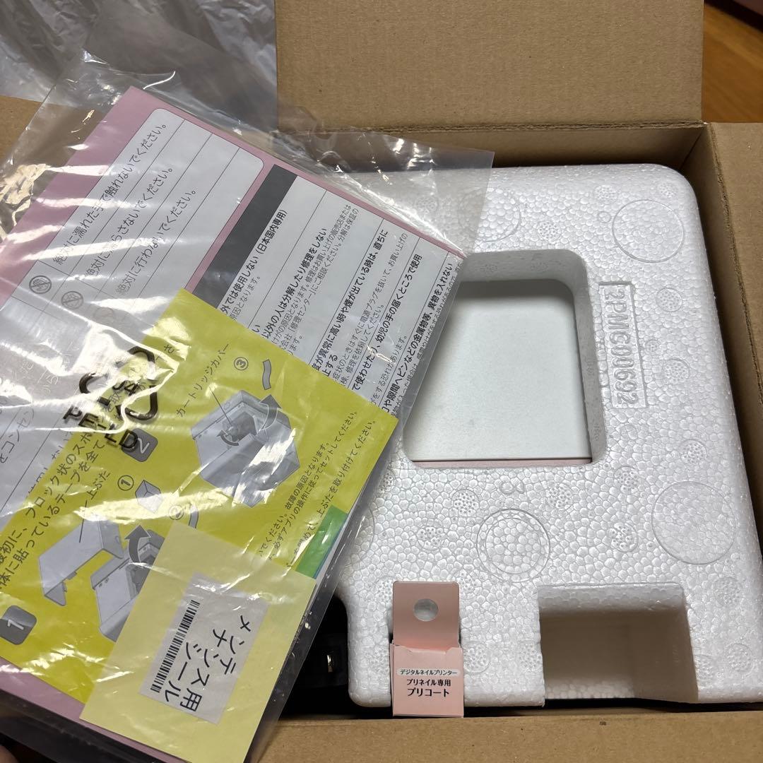 21年式☆KOIZUMI PriNail デジタルネイルプリンター