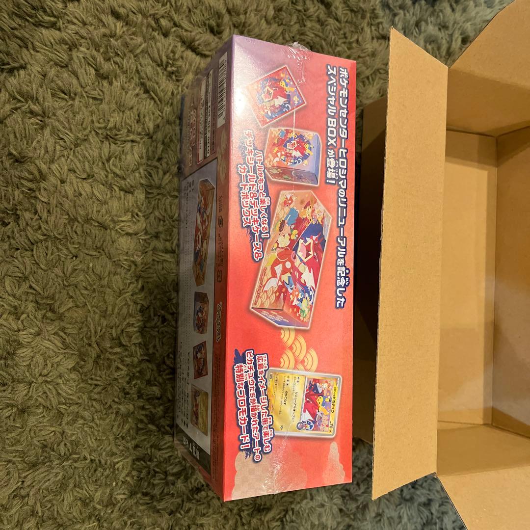 ポケモンセンター ヒロシマ スペシャルBOX(シュリンク付き