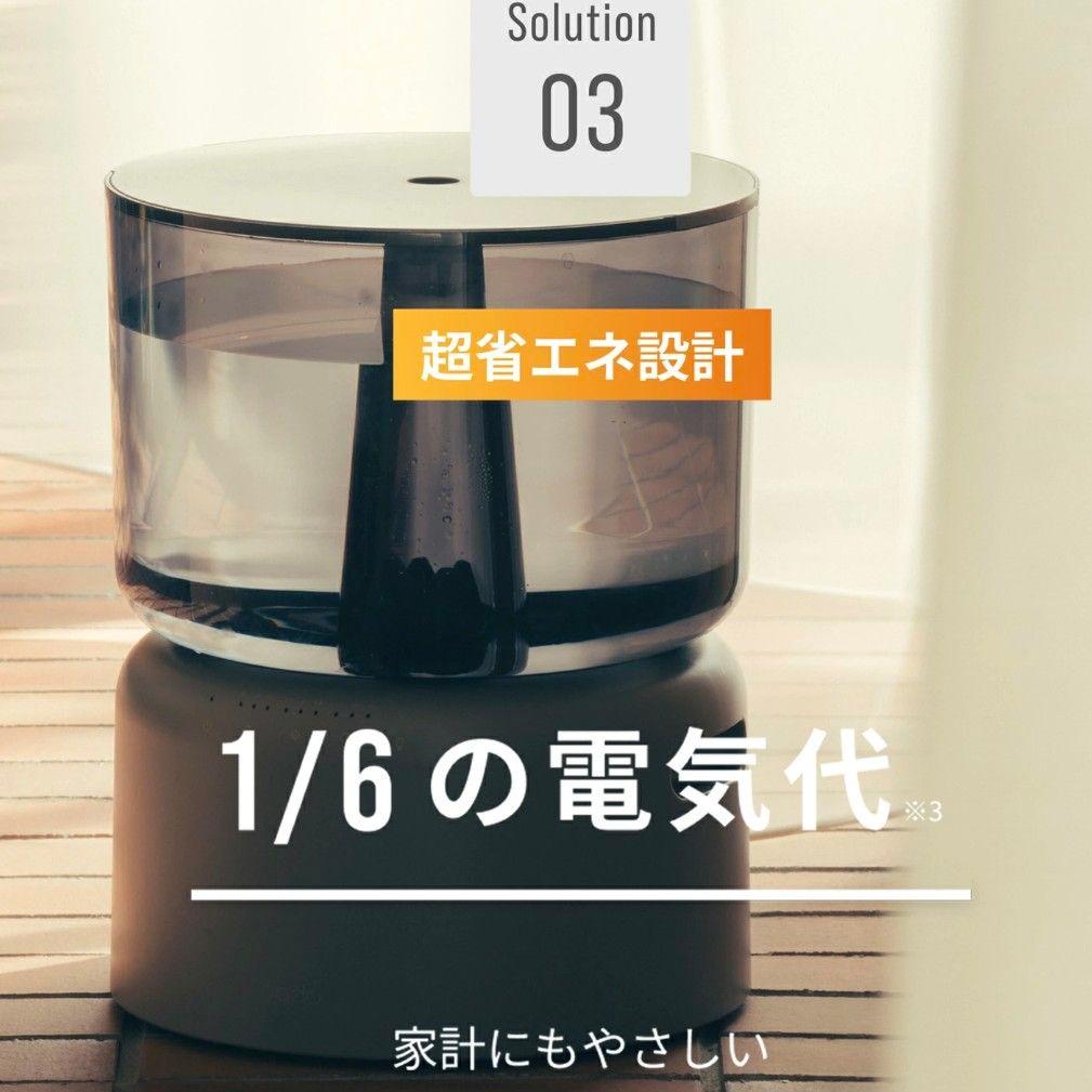 【新品未開封】加湿器 cado STEM 500H クールグレー オートクリーン