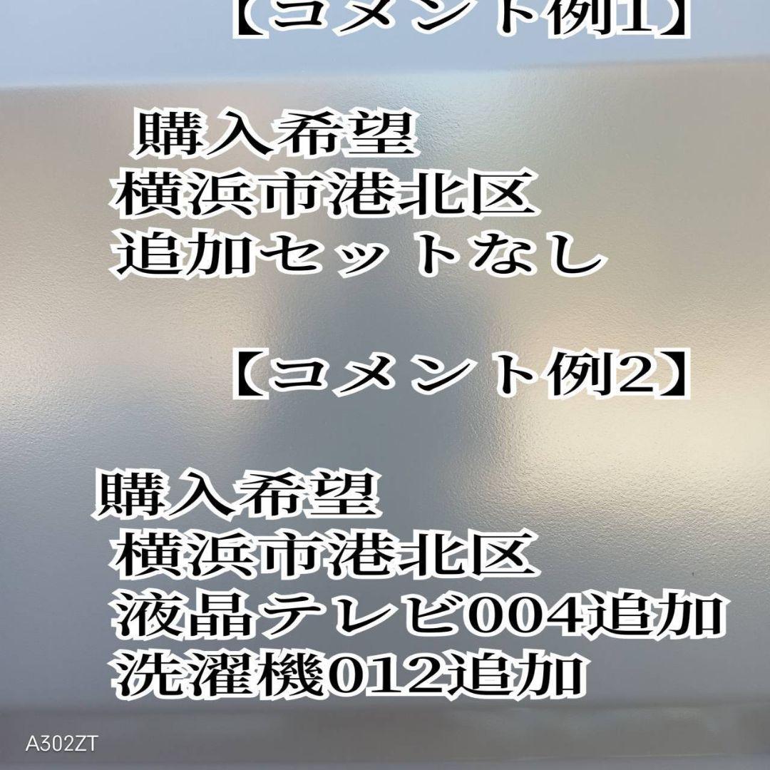 C058 送料設置無料　日立　人気モデル　自動製氷機能付き　大型冷蔵庫　315L