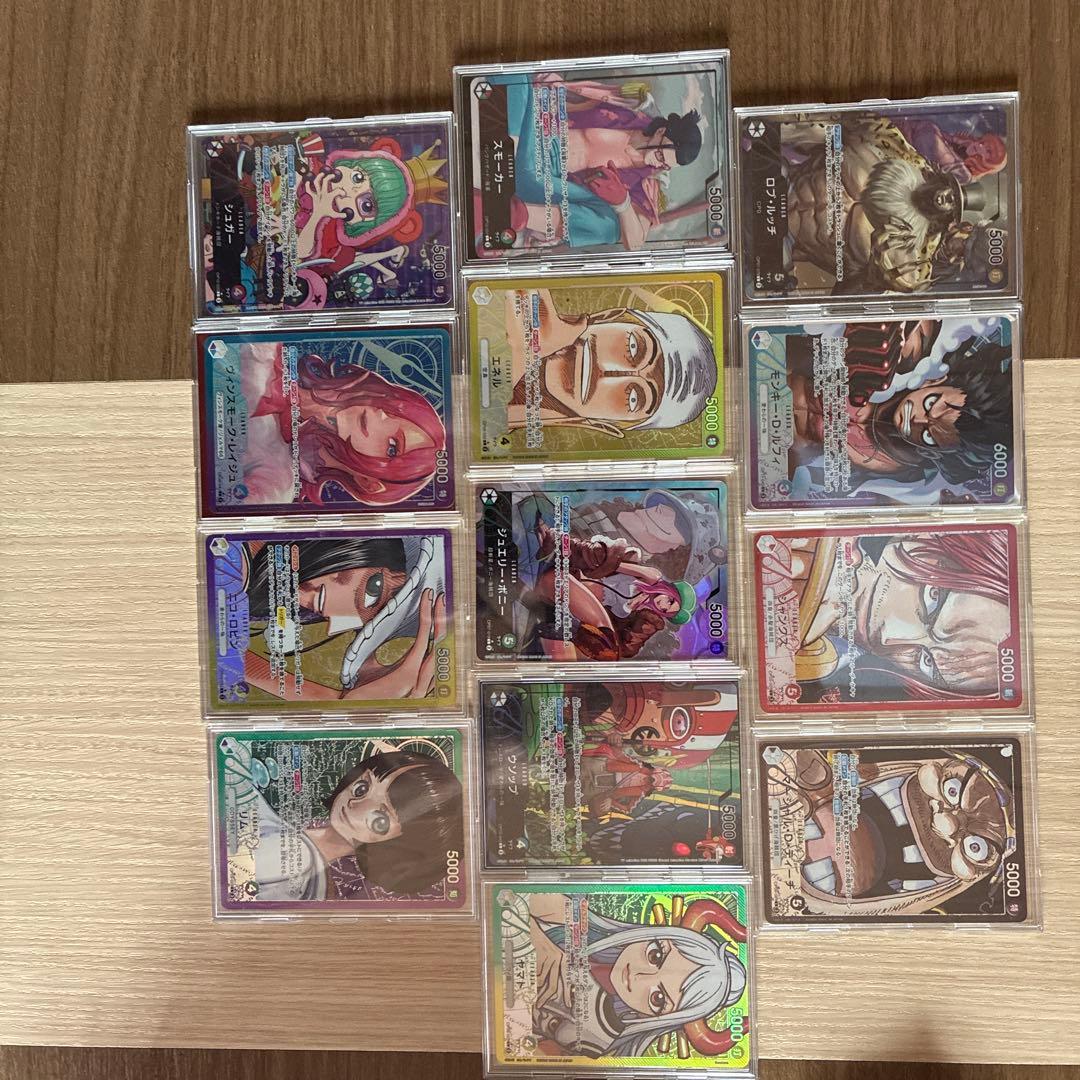 ワンピース カードゲーム リーダーパラレル15枚セット〔ケース付き〕