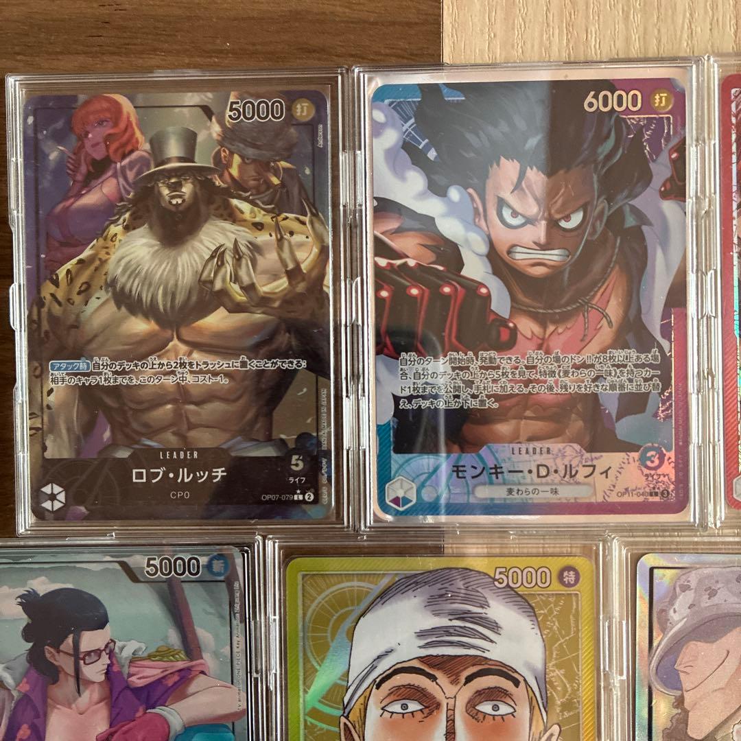 ワンピース カードゲーム リーダーパラレル15枚セット〔ケース付き〕